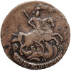 Russia, Catherine II 1762-1796. 2 Kopeks 1796/5 EM, Jekaterinburg
