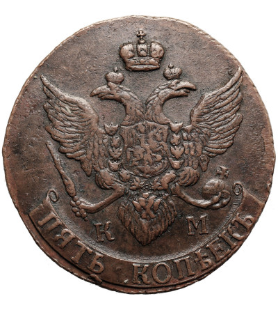Rosja, Katarzyna II 1762-1796. 5 kopiejek 1795 KM, Koływań / Suzun