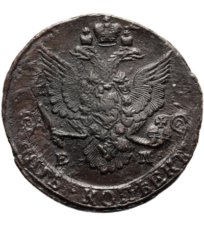 Russia, Catherine II 1762-1896. 5 Kopeks 1785 EM, Ekaterinburg