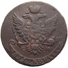 Rosja, Katarzyna II 1762-1796. 5 kopiejek 1763 CM, Sestroretsk