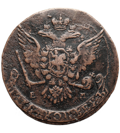 Russia, Catherine II 1762-1896. 5 Kopeks 1764 EM, Ekaterinburg