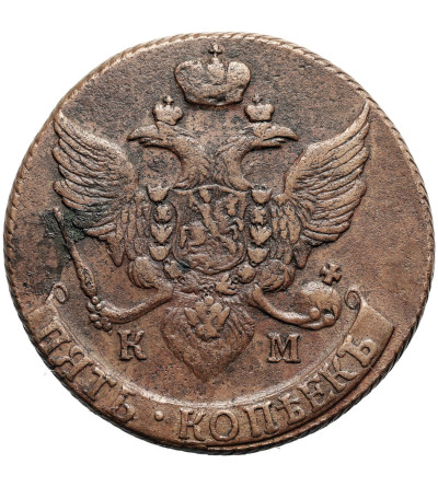 Rosja, Katarzyna II 1762-1796. 5 kopiejek 1794 KM, Koływań / Suzun