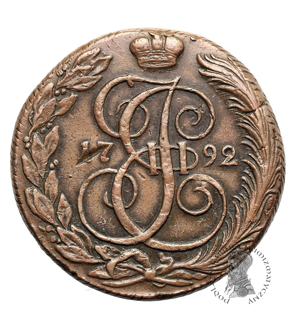 Russia, Catherine II 1762-1796. 5 Kopeks 1792 KM, Kolyvan / Suzun