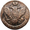 Rosja, Katarzyna II 1762-1796. 5 kopiejek 1792 KM, Koływań / Suzun