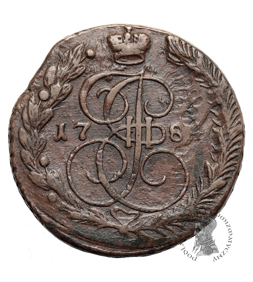 Russia, Catherian II 1762-1896. 5 Kopeks 1784 EM, Ekaterinburg