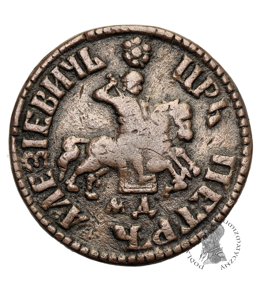 Russia, Peter I The Great 1699-1725. Kopek 1705 (҂АѰЕ) / MД, Moscow, Kadashevsky Mint