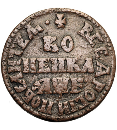 Rosja, Piotr I 1699-1725. Kopiejka 1705 (҂АѰЕ) / MД, Moskwa, mennica kadaszewska