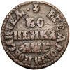 Russia, Peter I The Great 1699-1725. Kopek 1705 (҂АѰЕ) / MД, Moscow, Kadashevsky Mint