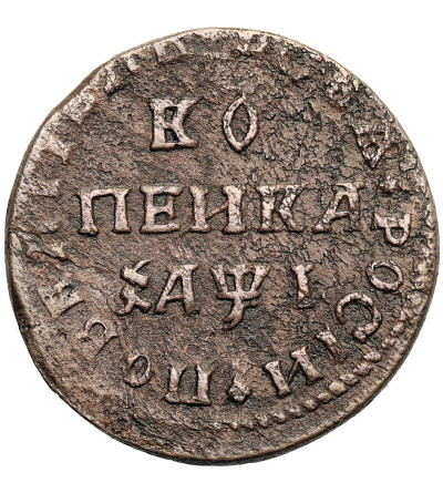Russia, Peter I The Great 1699-1725. Kopek 1710 (҂АѰI) / MД, Moscow, Kadashevsky Mint