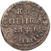 Russia, Peter I The Great 1699-1725. Kopek 1710 (҂АѰI) / MД, Moscow, Kadashevsky Mint