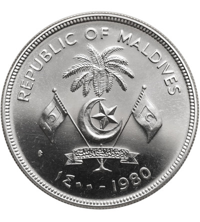 Maldives. 100 Rufiyaa AH 1400 / 1980 AD, F.A.O.
