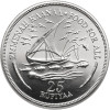 Maldives. 25 Rufiyaa AH 1398 / 1978 AD, F.A.O.