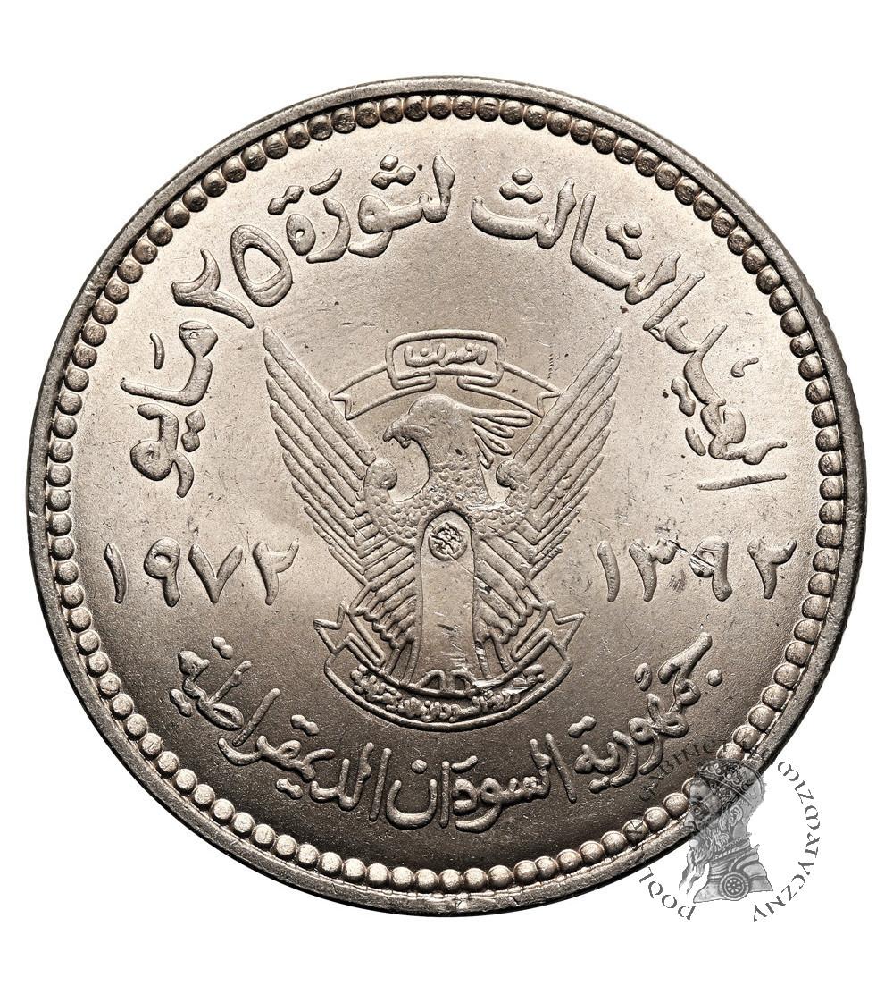Sudan. 50 Ghirsh, AH 1392 / 1972 AD , F.A.O.