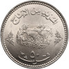 Sudan. 50 Ghirsh, AH 1392 / 1972 AD , F.A.O.