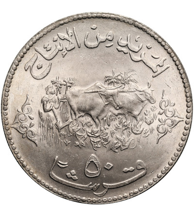 Sudan. 50 Ghirsh, AH 1392 / 1972 AD , F.A.O.