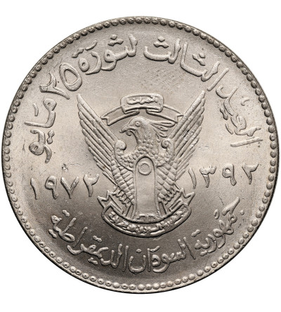 Sudan. 50 Ghirsh, AH 1392 / 1972 AD , F.A.O.