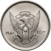 Sudan. 5 Ghirsh, AH 1400 / 1980 AD