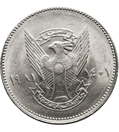 Sudan. 10 Ghirsh AH 1401 / 1981 AD, F.A.O.
