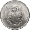 Sudan. 10 Ghirsh AH 1401 / 1981 AD, F.A.O.