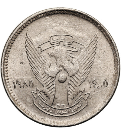 Sudan. 20 Ghirsh AH 1405 / 1985 AD, F.A.O.