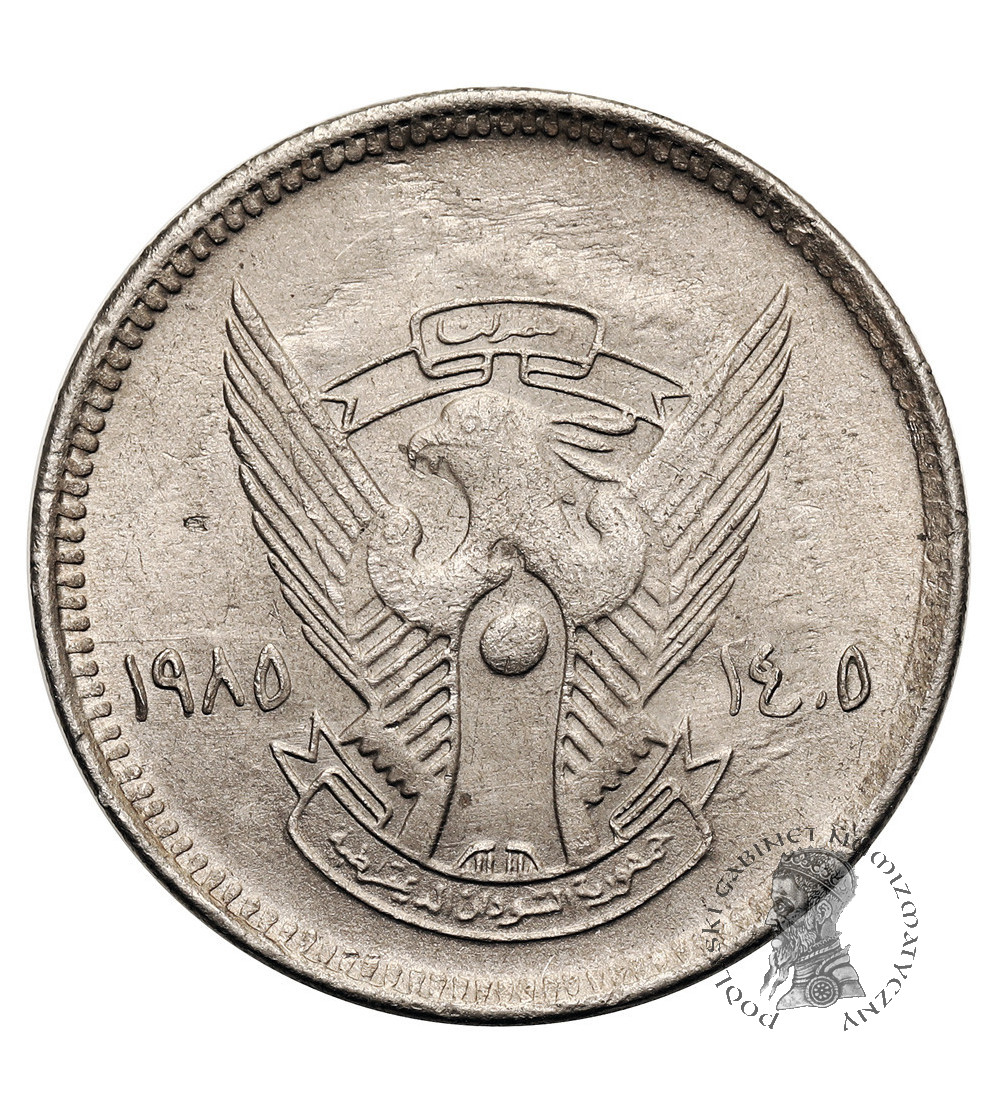 Sudan. 20 Ghirsh AH 1405 / 1985 AD, F.A.O.