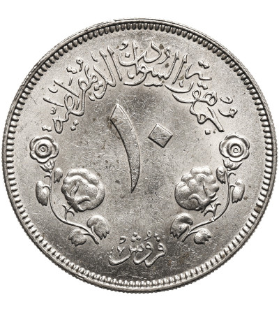 Sudan. 10 Ghirsh AH 1400 / 1980 AD