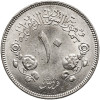 Sudan. 10 Ghirsh AH 1400 / 1980 AD