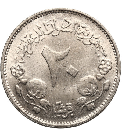 Sudan. 20 Ghirsh AH 1403 / 1983 AD