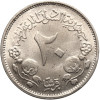 Sudan. 20 Ghirsh AH 1403 / 1983 AD