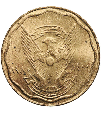 Sudan. 10 Millim AH 1400 / 1980 AD