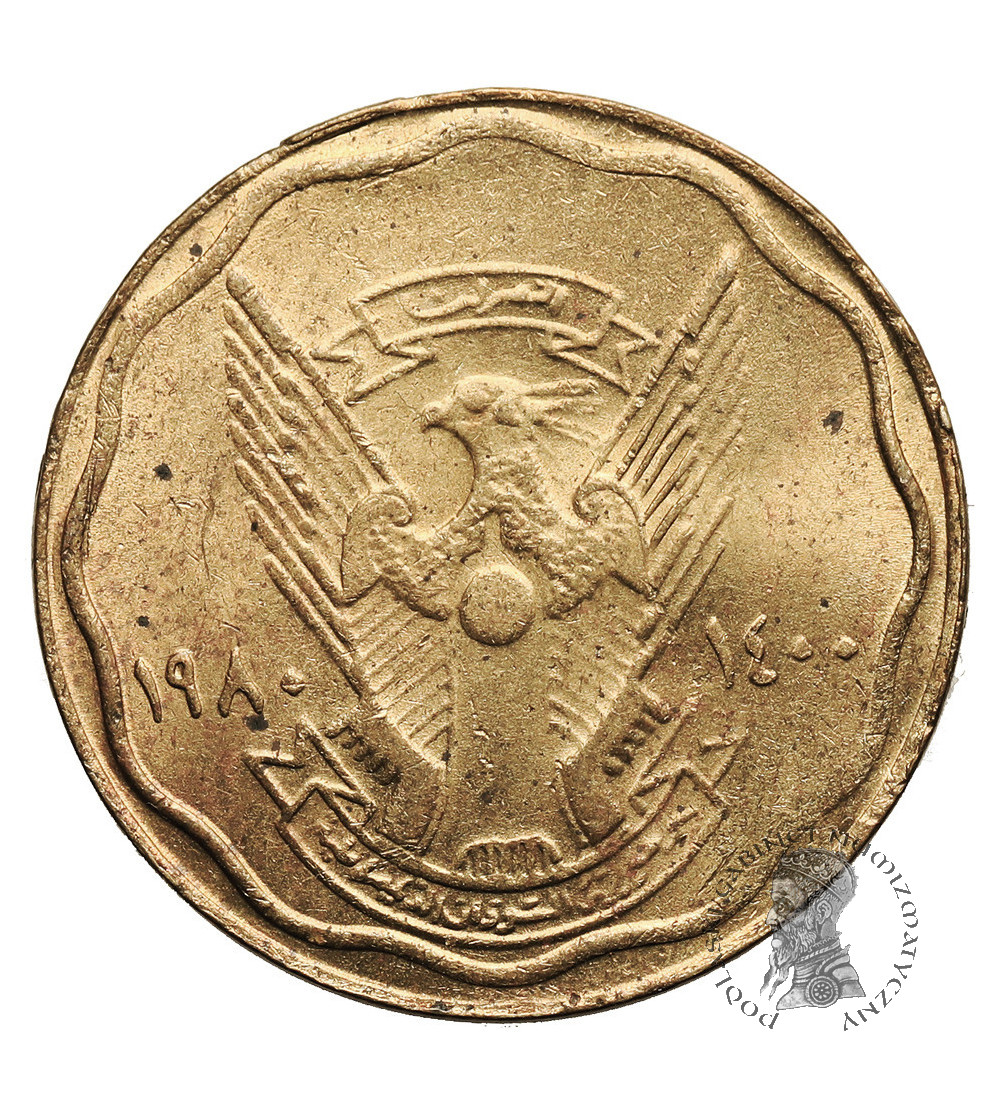 Sudan. 10 Millim AH 1400 / 1980 AD