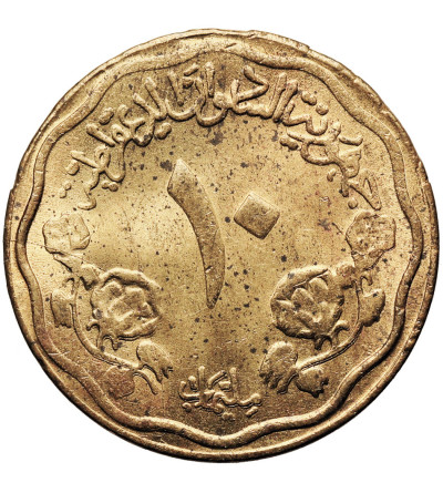 Sudan. 10 Millim AH 1400 / 1980 AD