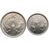 Sudan. Zestaw 2 i 5 Ghirsh AH 1400 / 1980 AD
