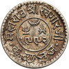 Indie - Kutch. Khengarji III 1875-1942 AD . 1 Kori VS 1992 / 1936 AD, Edward VIII