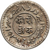 Indie - Kutch. Khengarji III 1875-1942 AD . 1 Kori VS 1992 / 1936 AD, Edward VIII