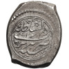 Iran / Persia. Qajars Dynasty. Nasir al-Din Shah, 1848-1896 AD. AR Qiran / Kran, AH 1282 / 1865-66 AD, Dar al‑Saltana / Tabriz