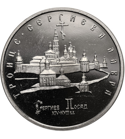 Rosja. 5 rubli 1993, Ławra Troicko-Siergijewska w Siergijew Posad - Proof