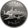 Russia. 5 Roubles 1993, The Troitse-Sergiyeva Lavra in Sergiyev Posad - Proof