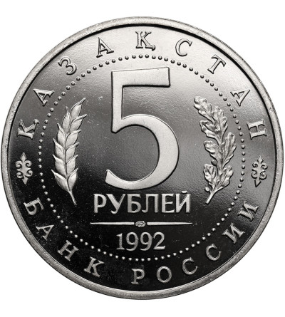 Rosja. 5 rubli 1992, Mauzoleum-meczet Achmeda Jasawiego  - Proof