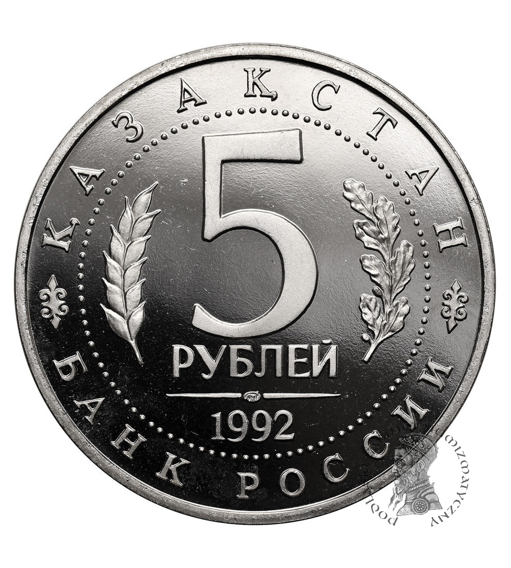 Rosja. 5 rubli 1992, Mauzoleum-meczet Achmeda Jasawiego  - Proof