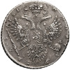 Russia, Anna 1730-1740. Rouble 1731, Moscow