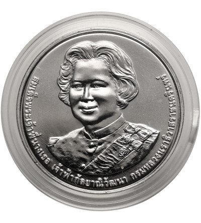 Tajlandia, Phra Vajira Klao (Rama X / Vajiralongkorn) (od 2016 r. do chwili obecnej). 20 Baht BE 2566 / 2023 AD, 100 rocznica urodzin księżniczki Galyani Vadhany