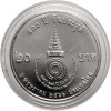 Thailand, Phra Vajira Klao (Rama X / Vajiralongkorn) (2016 - date). 20 Baht BE 2566 / 2023 AD, 100th anniversary of the birth of Princess Galyani Vadhana