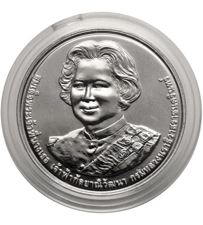 Thailand, Phra Vajira Klao (Rama X / Vajiralongkorn) (2016 - date). 20 Baht BE 2566 / 2023 AD, 100th anniversary of the birth of Princess Galyani Vadhana