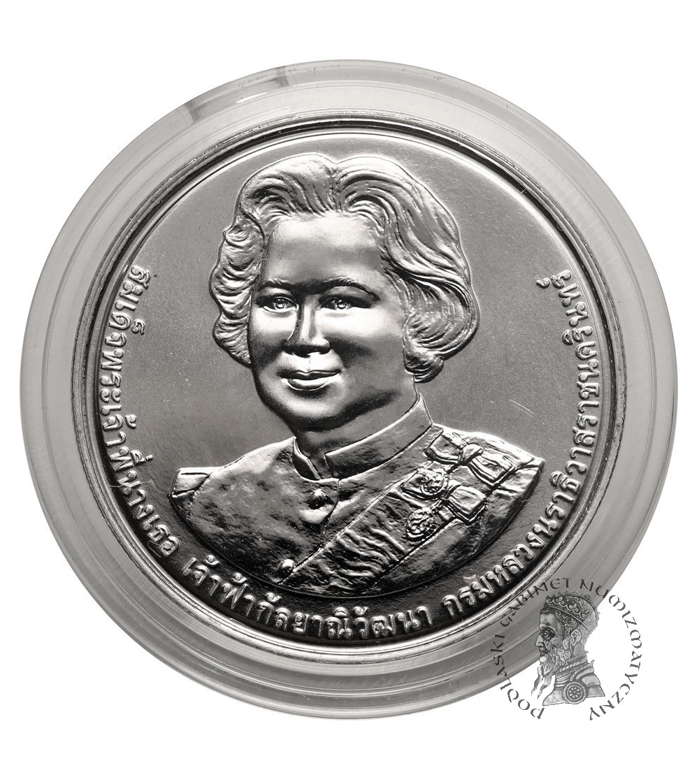 Thailand, Phra Vajira Klao (Rama X / Vajiralongkorn) (2016 - date). 20 Baht BE 2566 / 2023 AD, 100th anniversary of the birth of Princess Galyani Vadhana