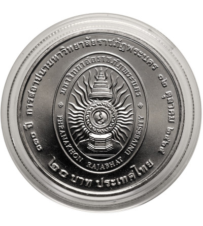 Thailand, Phra Vajira Klao (Rama X / Vajiralongkorn) (2016 - date). 20 Baht BE 2565 / 2022 AD, 130th anniversary of the founding of Phranakhon Rajabhat University