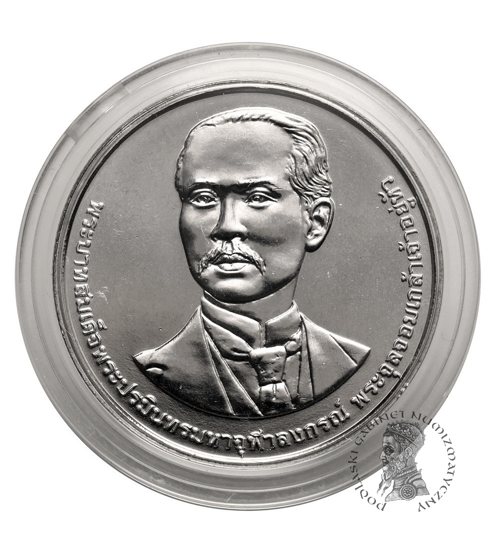 Thailand, Phra Vajira Klao (Rama X / Vajiralongkorn) (2016 - date). 20 Baht BE 2565 / 2022 AD, 130th anniversary of the founding of Phranakhon Rajabhat University