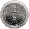 Tajlandia, Phra Vajira Klao (Rama X / Vajiralongkorn) (od 2016 r. do chwili obecnej). 20 Baht BE 2565 / 2022 AD, 130 rocznica powstania Uniwersytetu Phranakhon Rajabhat