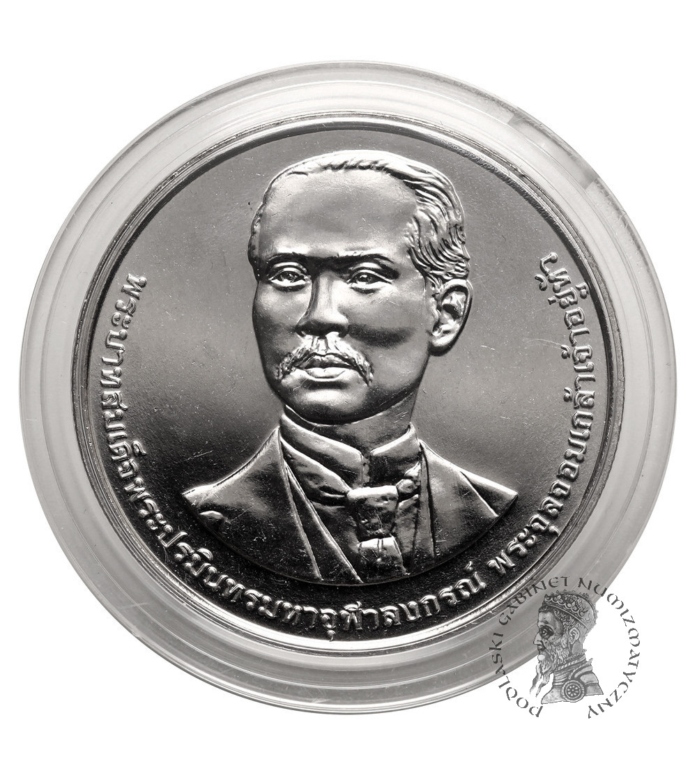 Tajlandia, Phra Vajira Klao (Rama X / Vajiralongkorn) (od 2016 r. do chwili obecnej). 20 Baht BE 2565 / 2022 AD, 130 rocznica powstania Uniwersytetu Phranakhon Rajabhat