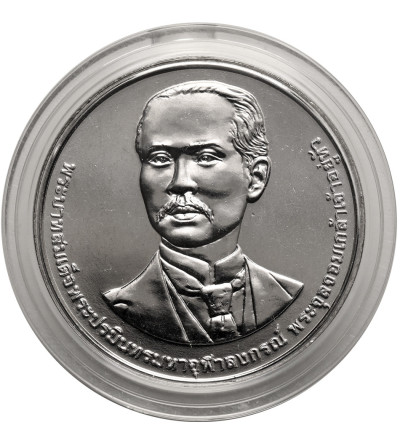Tajlandia, Phra Vajira Klao (Rama X / Vajiralongkorn) (od 2016 r. do chwili obecnej). 20 Baht BE 2565 / 2022 AD, 130 rocznica powstania Uniwersytetu Phranakhon Rajabhat